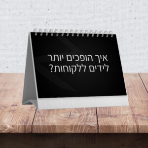 קורס מכירות דיגיטלי